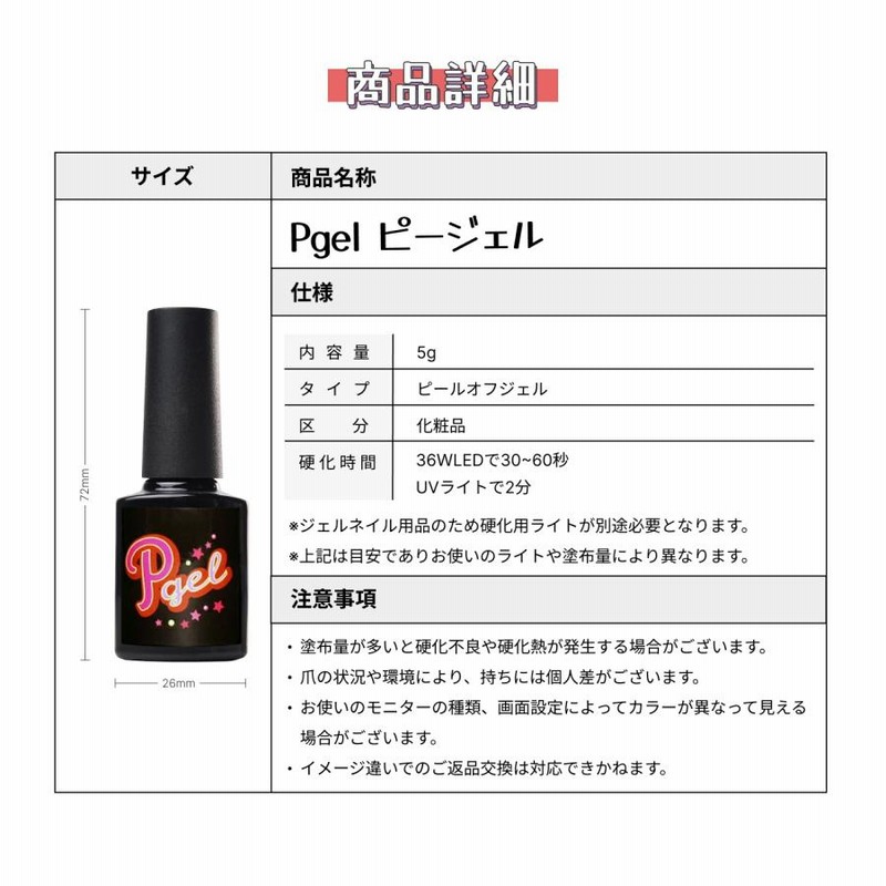 ジェルネイル ポリッシュ型 60色　まとめ売り ジェルネイル ポリッシュ型 60色 まとめ売り