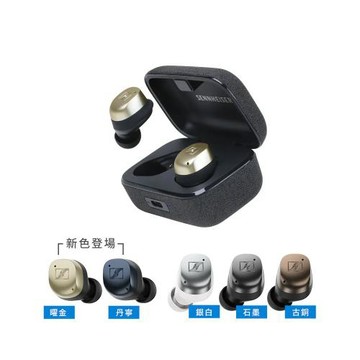 森海塞爾 Sennheiser Momentum True Wireless 4 旗艦真無線藍牙耳機第四代 (MTW4)