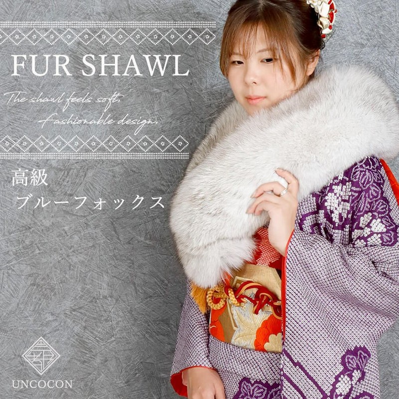 振袖 ショール 着物 最高級 シャドー フォックス SAGA FUR 毛皮 新品-