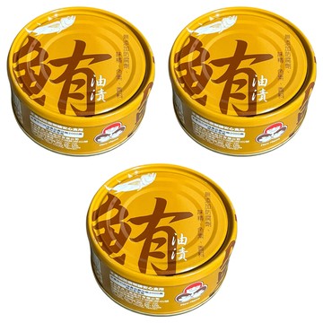 東和食品 How Mama 無添加油漬鮪魚罐頭  130g  3罐