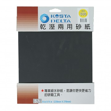 水砂紙9X11"#600-5入