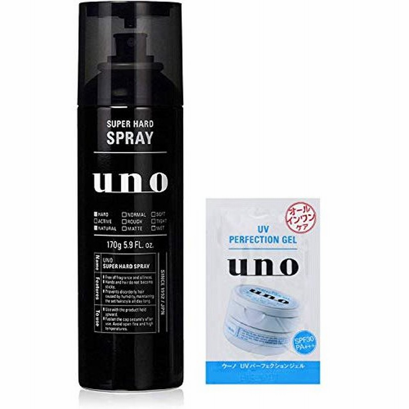 Uno ウーノ スーパーハード スプレー メンズ ヘアスタイリング剤 170g おまけ ウーノ Uvパーフェクションジェル メンズフェイスケア 通販 Lineポイント最大0 5 Get Lineショッピング
