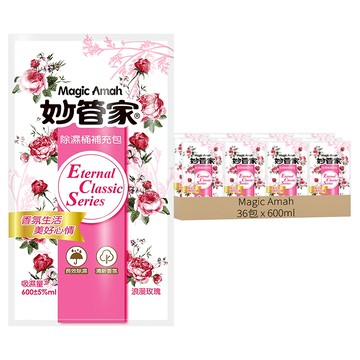 Magic Amah 妙管家 芳香除濕桶補充包 浪漫玫瑰  600ml  36包