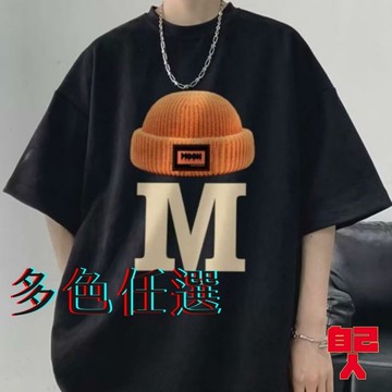 【自己人】短袖男 寬鬆T恤  男生衣服 M-5XL 落肩五分袖 男士短袖 大尺碼 男生上衣 五分袖 情侶 ATCT169