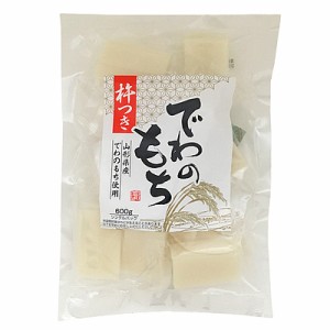 城北麺工 杵つきでわのもち 切り餅 600g