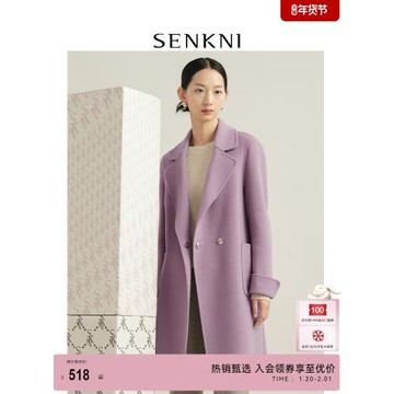 SENKNI圣可尼綿羊毛毛呢外套秋冬款高級感雙面呢子中長款大衣女裝