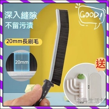 【台灣出貨】高品質長柄縫隙刷 長條隙縫刷 衛生間縫隙刷 長縫隙刷硬毛刷 多功能縫隙刷 夾縫刷 清潔刷 凹槽縫隙刷