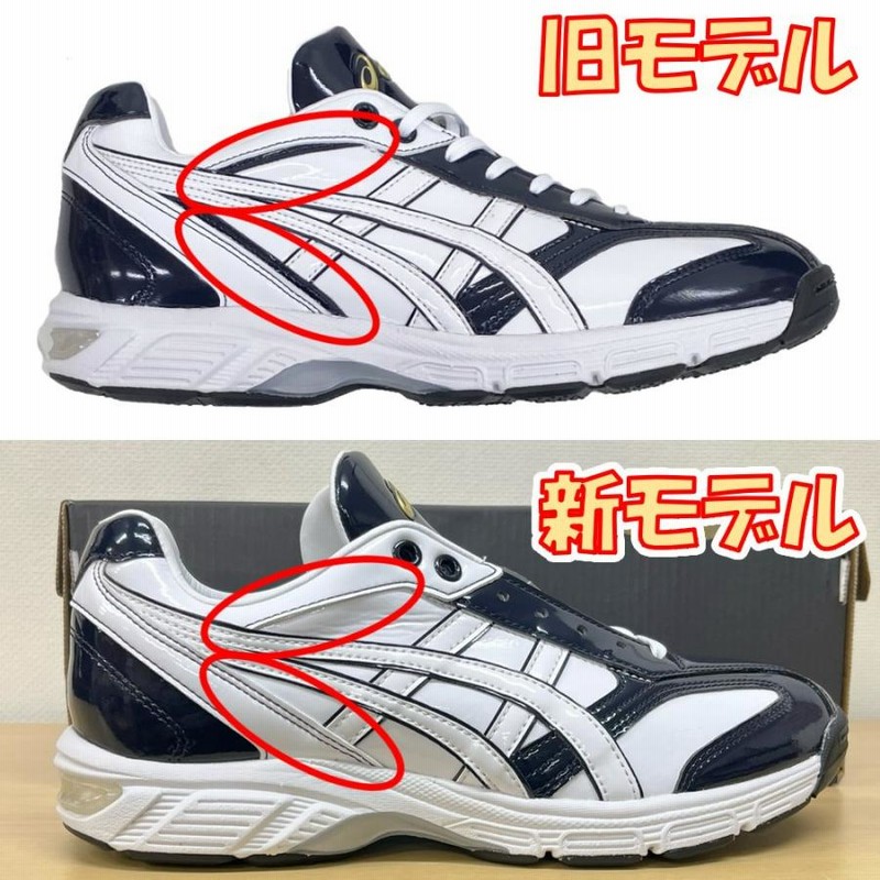トレーニングシューズ ホワイト/ネイビー ASICS 【サイズ交換送料無料】ホワイト×ネイビー アシックス