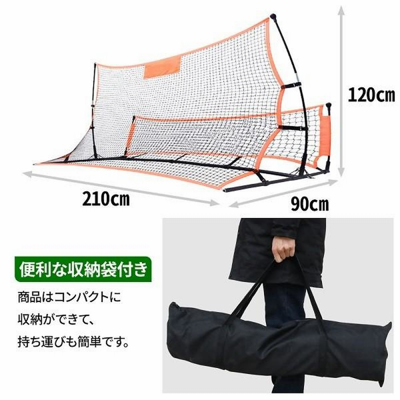 Kaiser リバウンドサッカーゴール　KW-548 Amazon | KAISER(カイザー)リバウンド サッカー ゴール KW-548