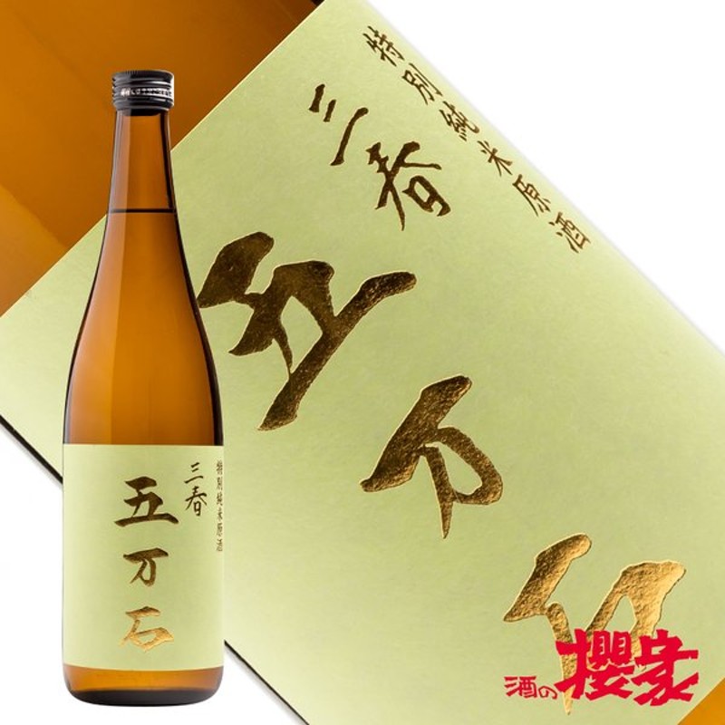 休日 ふくしまプライド 日本酒 体感キャンペーン 福島 飲料 お酒 今月の限定セット 720ml×6本セット 日本酒