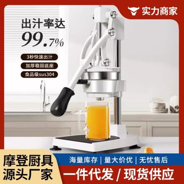 批發手動榨汁機擺攤商用手壓鮮榨擠壓器橙汁手工橙子專用壓榨器