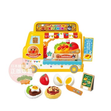 日本 麵包超人 外帶美食～麵包超人的行動餐車