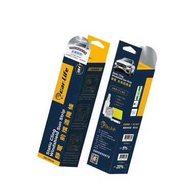 CarLife 靜電膜前擋遮陽條-透光度5%-汽車防曬