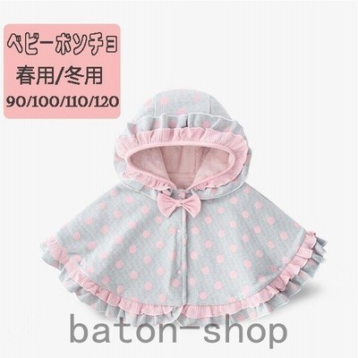 ベビーポンチョ ケープ キッズ服 ベビーマント 出産祝い 赤ちゃんポンチョ 女の子 キッズポンチョ ドット柄 可愛い 通販 Lineポイント最大get Lineショッピング