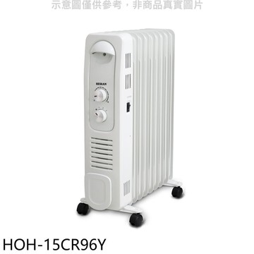 【HERAN 禾聯】【HOH-15CR96Y】9葉片式電暖器