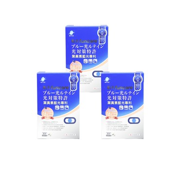 [船井®funcare®] 葉黃素(3C藍光專利)膠囊 (30粒/盒)-[船井®funcare®] 葉黃素(3C藍光專利)膠囊 (30粒/盒) 三入組
