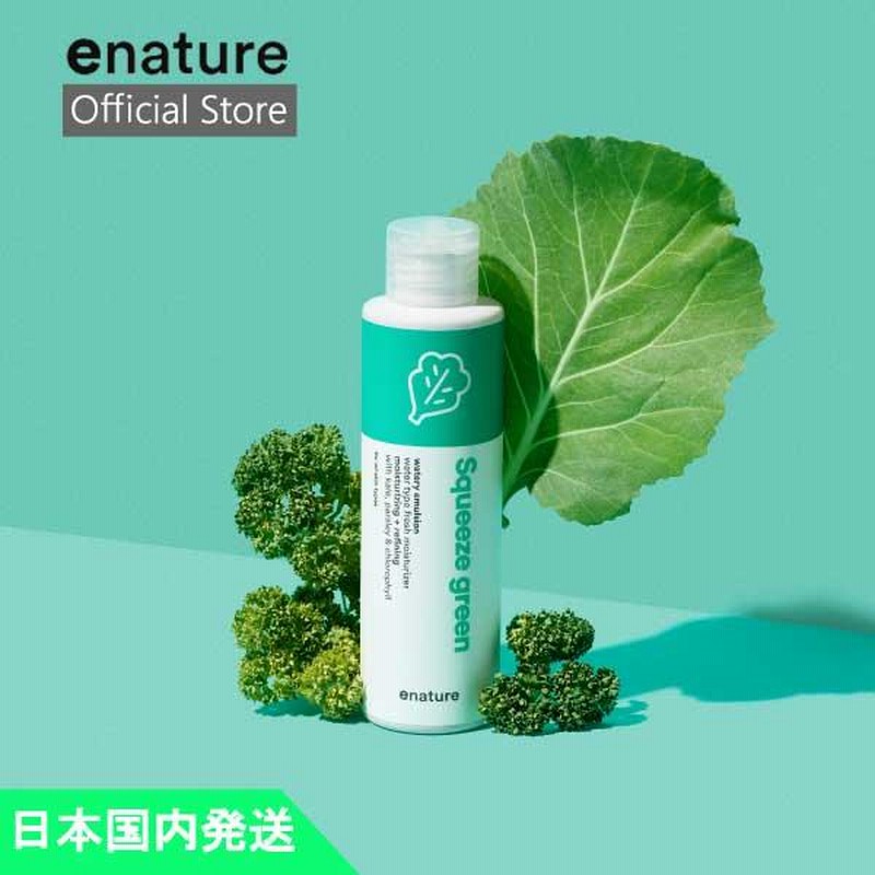 Enature X.com