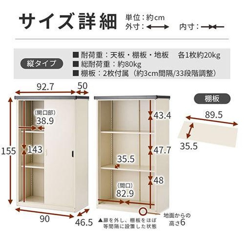 物置 鍵付き 大型 スチール物置 屋外 おしゃれ 屋外収納 棚 大容量