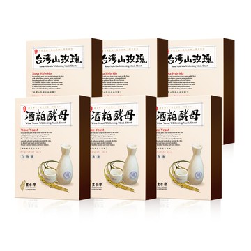 【豐台灣】換季限定美白組 (酒粕酵母x3+台灣山玫瑰x3)