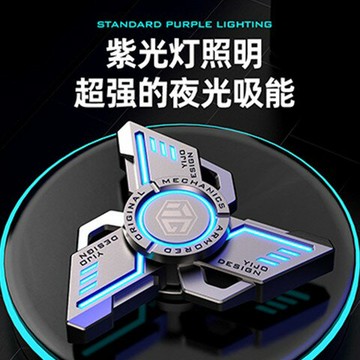 發光指尖陀螺合金夜光手指間旋轉減壓玩具解壓神器星空限量版