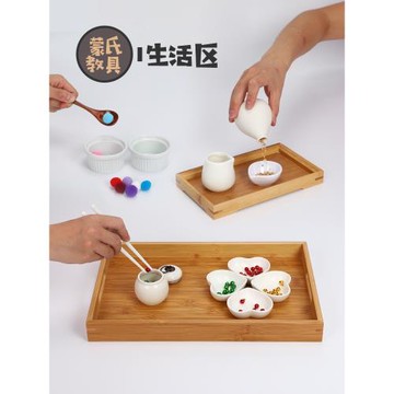 蒙氏幼兒園早教益智日常生活區陶瓷碗杯基本動作動手舀倒夾拿玩具