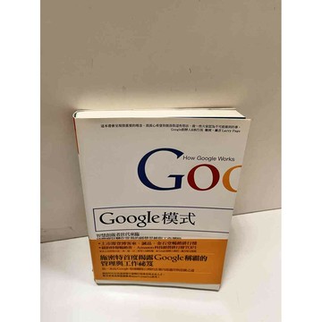 【雷根360免運】【送贈品】Google模式 #9成新 #九成新【P-D2245】