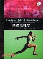 基礎生理學  (Sherwood: Fondamentals of Physiology, 3/e)  Sherwood  易利圖書有限公司