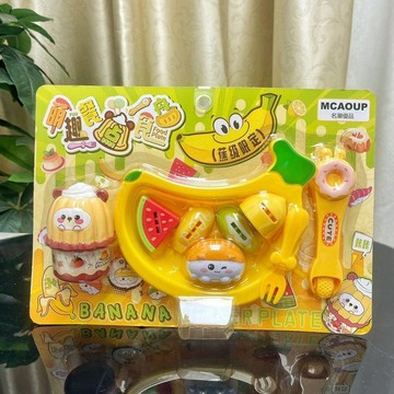 ✨寶貝嚴選✨ 兒童餵食香蕉餐盤 仿真食物 萌趣餐点食盘 可愛布丁 男寶寶女寶寶餵食玩具套裝 亲子互动 节日礼物