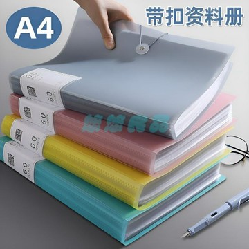✅店家嚴選 ⑦天鑒賞✅A4資料冊文件夾透明插頁試卷收納袋100/60頁檔案夾多功能卷子