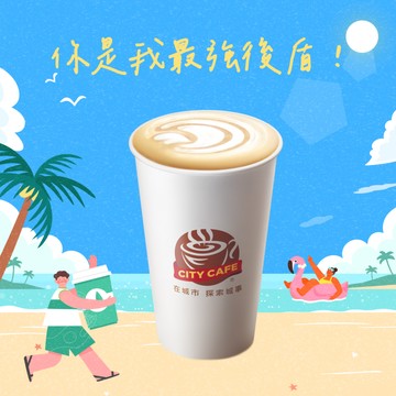 [群組送禮單杯7折]【7-ELEVEN】 冰厚乳拿鐵(大)