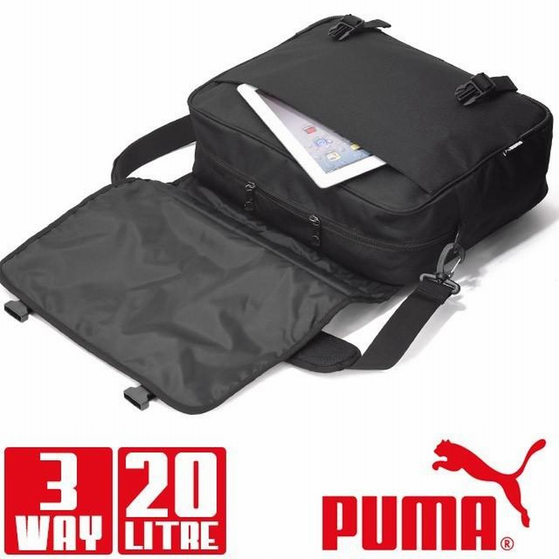 PUMA プーマ 塾バッグ ヨコ型リュック 3WAYリュック 塾リュック