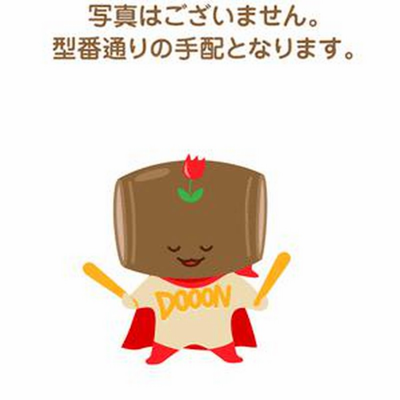 Toa♡様確認ページ 製品のご登録 | お客様サポート | TOTO