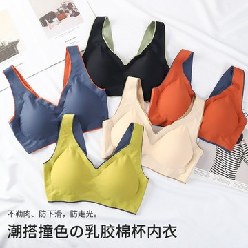 【折50元】内衣 女內衣 一片式 冰絲無痕 無鋼圈 大碼聚攏 睡眠調整型 美背心式 運動內衣 小胸內衣 無痕內衣