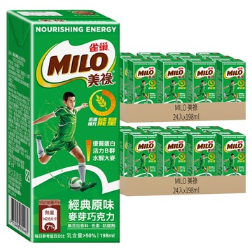MILO 美祿 巧克力麥芽牛奶飲品  198ml  48入