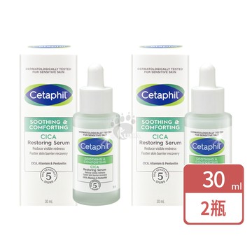 【Cetaphil 舒特膚】舒新雪潤B5修護精華 30ml/2瓶