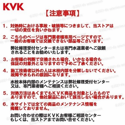 KVK ビルトイン浄水器本体一式セット Z38450 （クリンスイUZC2000共用