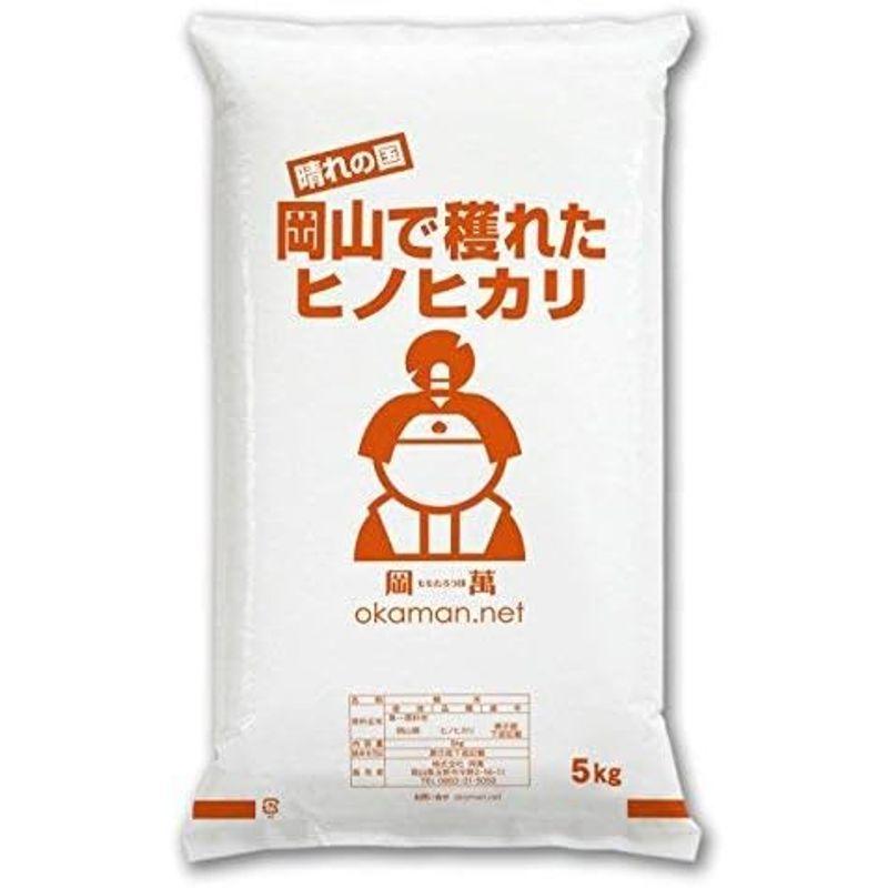 5年産 新米 10kg ひのひかり 岡山県産 (5kg×2袋)