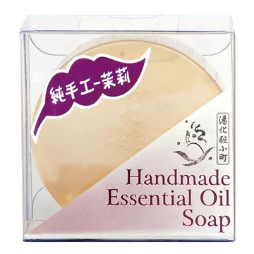 湯化粧小町 透亮潤膚手工皂 茉莉 90g - 純手工精油香皂 溫和潔淨  1個