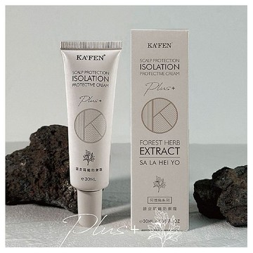 KAFEN~何首烏頭皮隔離防禦霜(30ml)