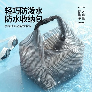 🔥臺灣出貨-熱賣中🔥大容量收納包 EVA防水包 插扣便攜式洗漱包 化妝包 旅行收納掛勾包 洗漱包 盥洗包 化妝品收納 旅