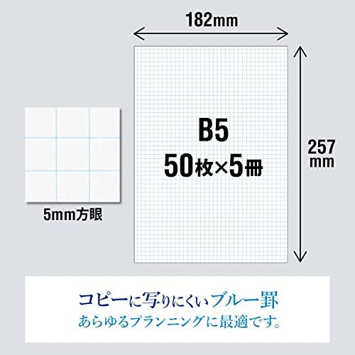 オキナ 方眼紙 プロジェクトペーパー B5 5mm方眼 50枚 5冊 PHB55P