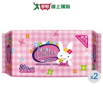 康乃馨寶寶潔膚濕巾補充包80片2包【愛買】