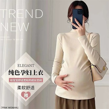 孕婦裝秋冬季上衣打底衫女彈力春款半高領內搭保暖長袖t恤潮