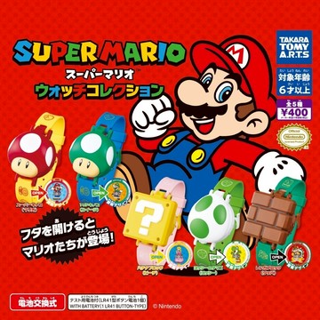 現貨 日本扭蛋 T-ARTS 超級瑪利歐可換電池電子錶｜環球影城瑪利歐手錶 兒童手錶 電子手錶 兒童電子錶 日本進口