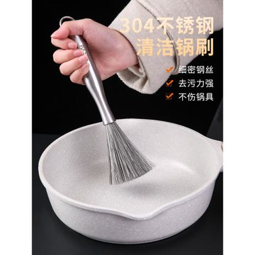 刷鍋神器304不銹鋼長柄鍋刷家用洗碗去污清潔刷子不粘油鋼絲刷子