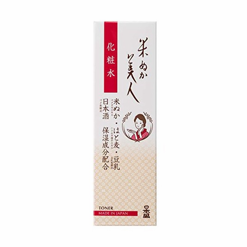 日本盛 米ぬか美人 化粧水 1ml 無香料 無着色 弱酸性 Dx1dxaximf 化粧水 Www Nimakitchen Com