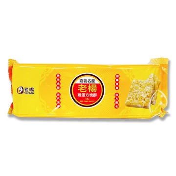 老楊雞蛋方塊酥210g