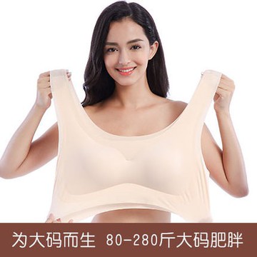 新款冰絲內衣 大尺碼 一片式無痕無縫冰絲瑜伽小可愛無鋼圈運動無痕全包運動涼感防震內衣 M-6XL加大尺碼内衣