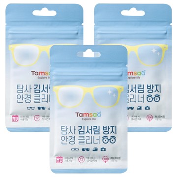 Tamsaa 防霧眼鏡擦式布  灰色  3包