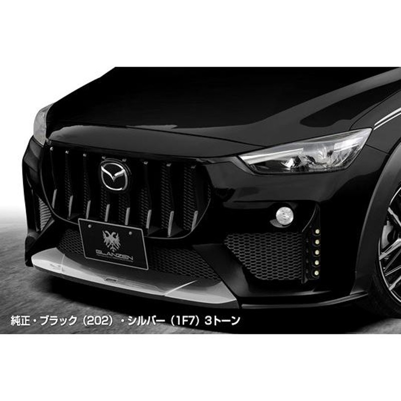 Kspec シルクブレイズ」CX-3（DK5）XD系用フロントバンパー